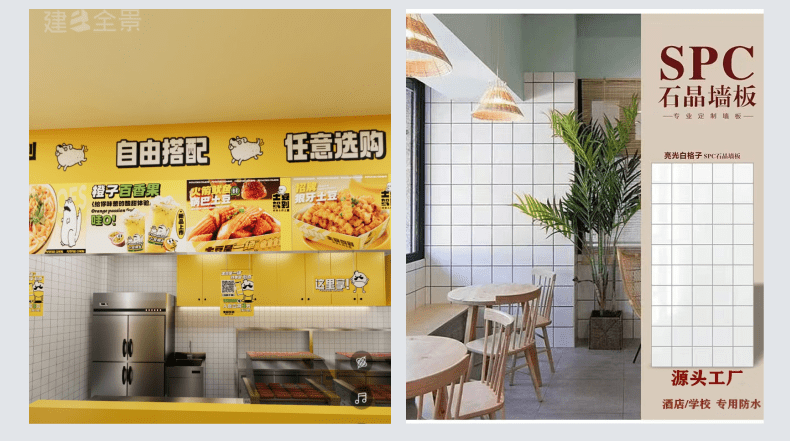 適用于各大工裝，家裝場(chǎng)所